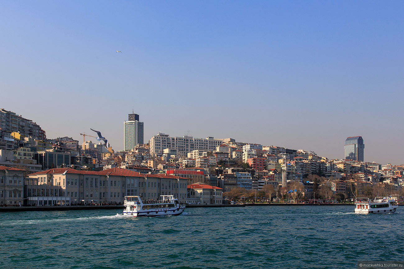 Istanbul